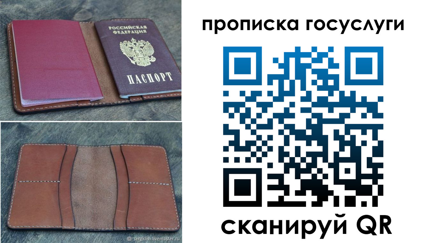 форма 3 в Перми
