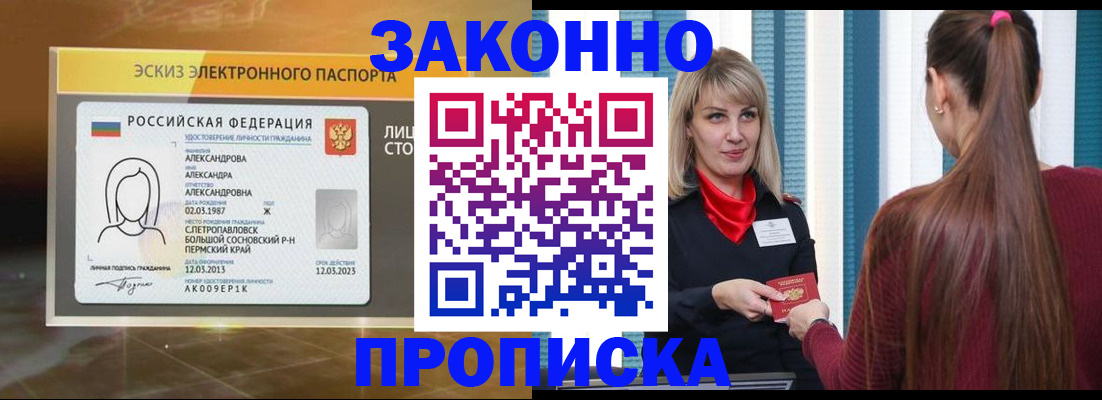 форма 3 в Перми