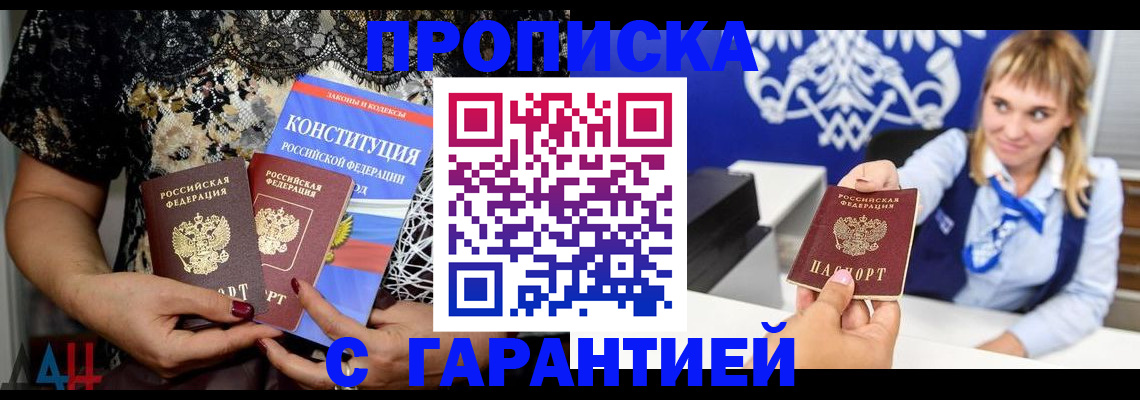 регистрация для школы в Перми