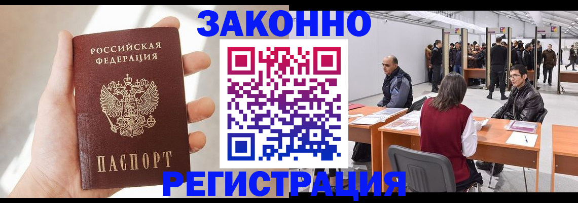 регистрация для дет. сада в Перми