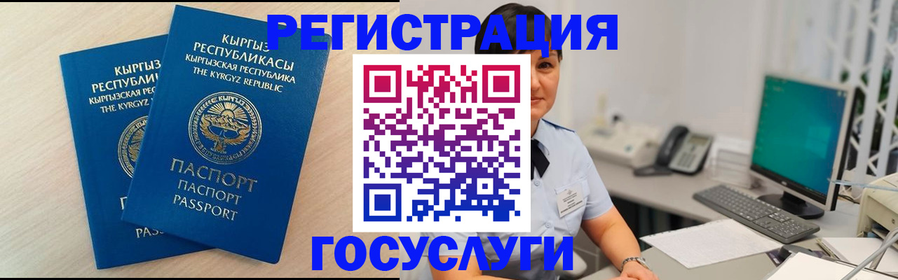 регистрация для дет. сада в Перми